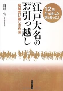 Amazon.com: Jun Shiramine: books, biography, latest update